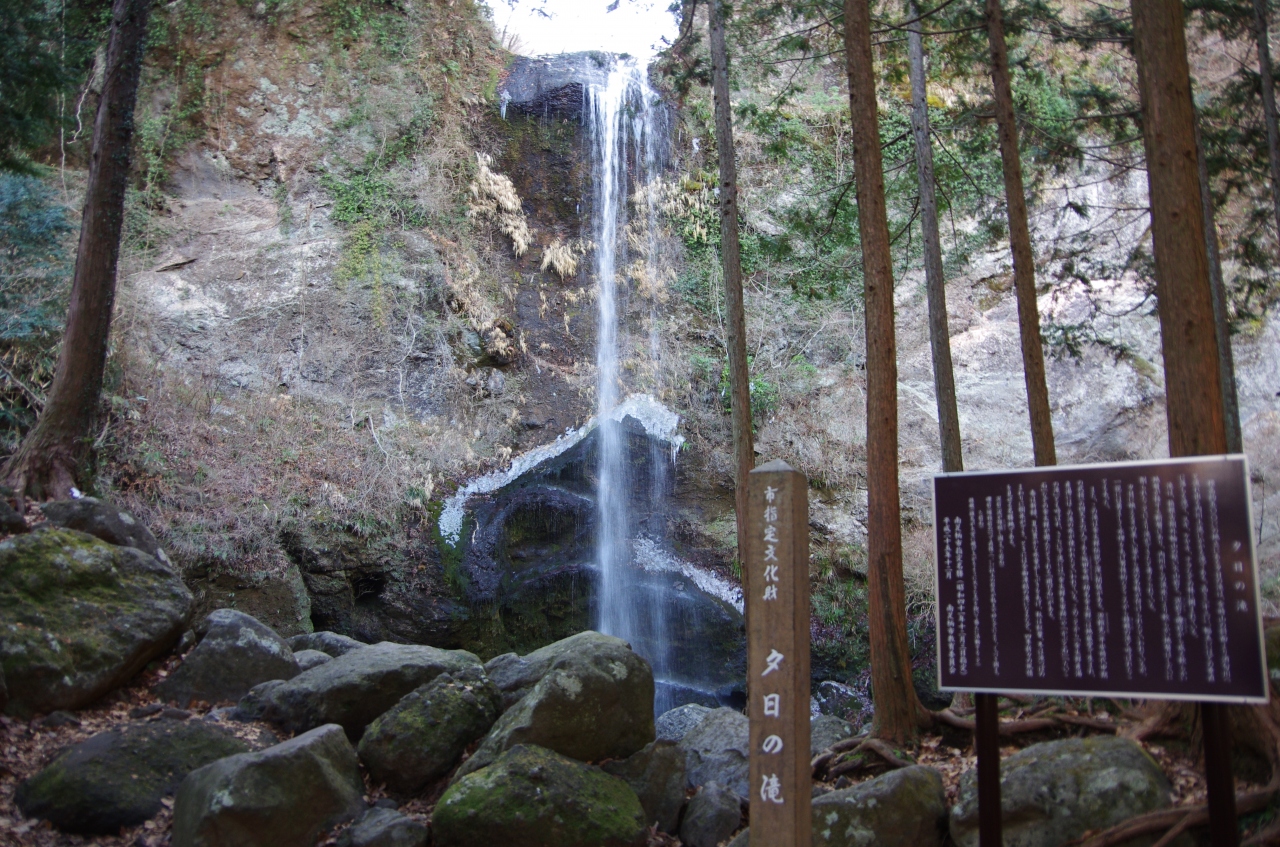 足柄散策 金太郎の里 夕日の滝 秦野 松田 足柄 神奈川県 の旅行記 ブログ By つきこさん フォートラベル