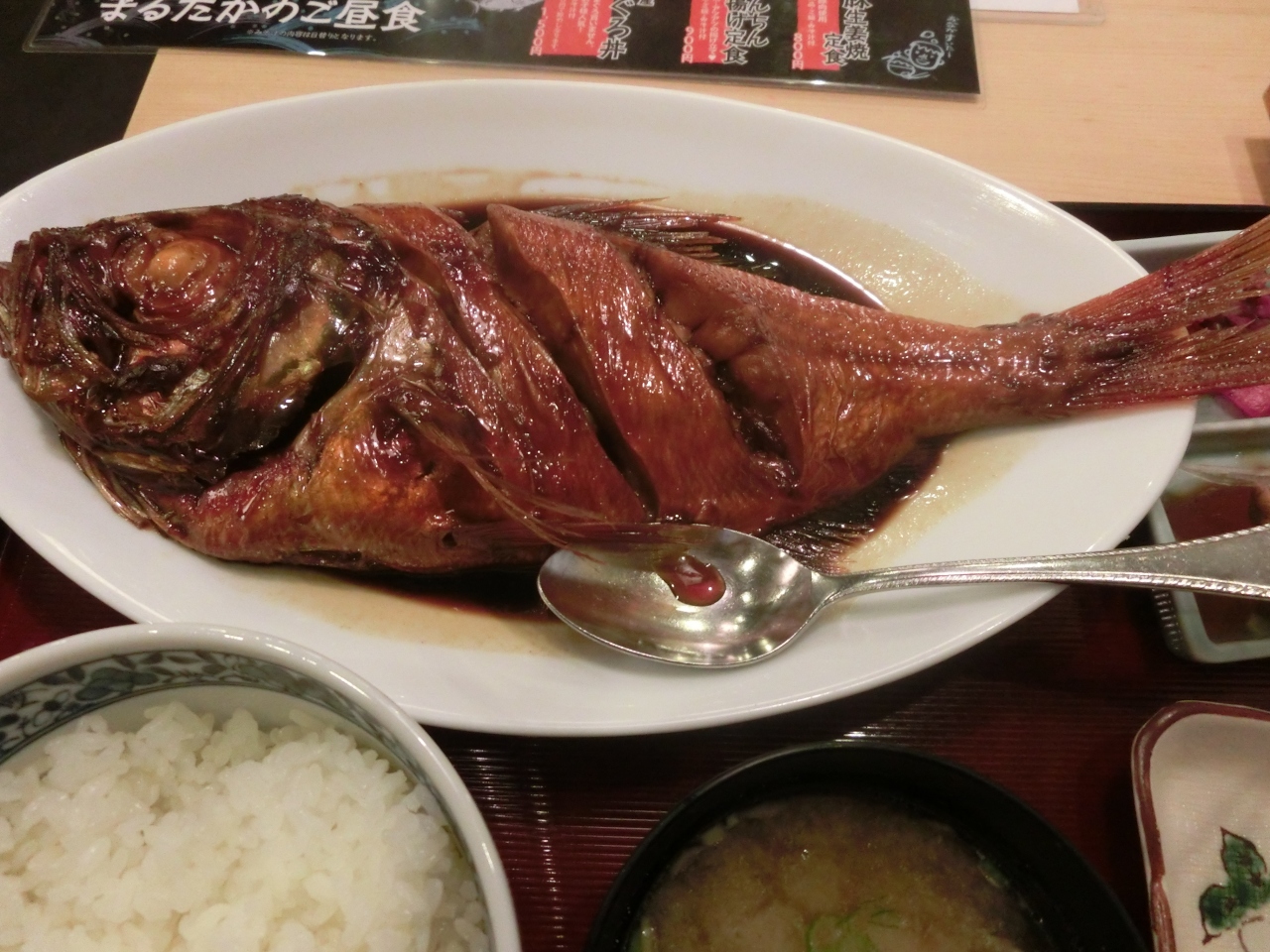 伊東でお昼に金目鯛の姿煮をた べた 伊東温泉 静岡県 の旅行記 ブログ By イトウさんさん フォートラベル