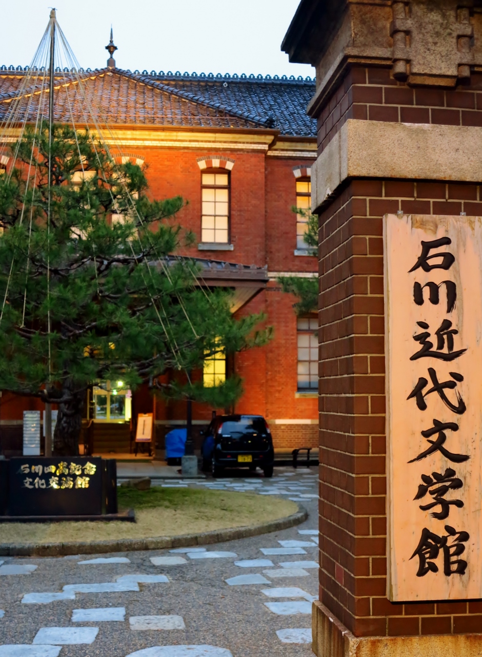 金沢19 石川近代文学館 三文豪の著作も 四高記念文化交流館に付属 金沢 石川県 の旅行記 ブログ By マキタン2さん フォートラベル 金沢19 石川近代文学館 三文豪の著作も 四高記念文化交流館に付属 金沢 石川県 の旅行記 ブログ By マキタン2さん フォートラベル