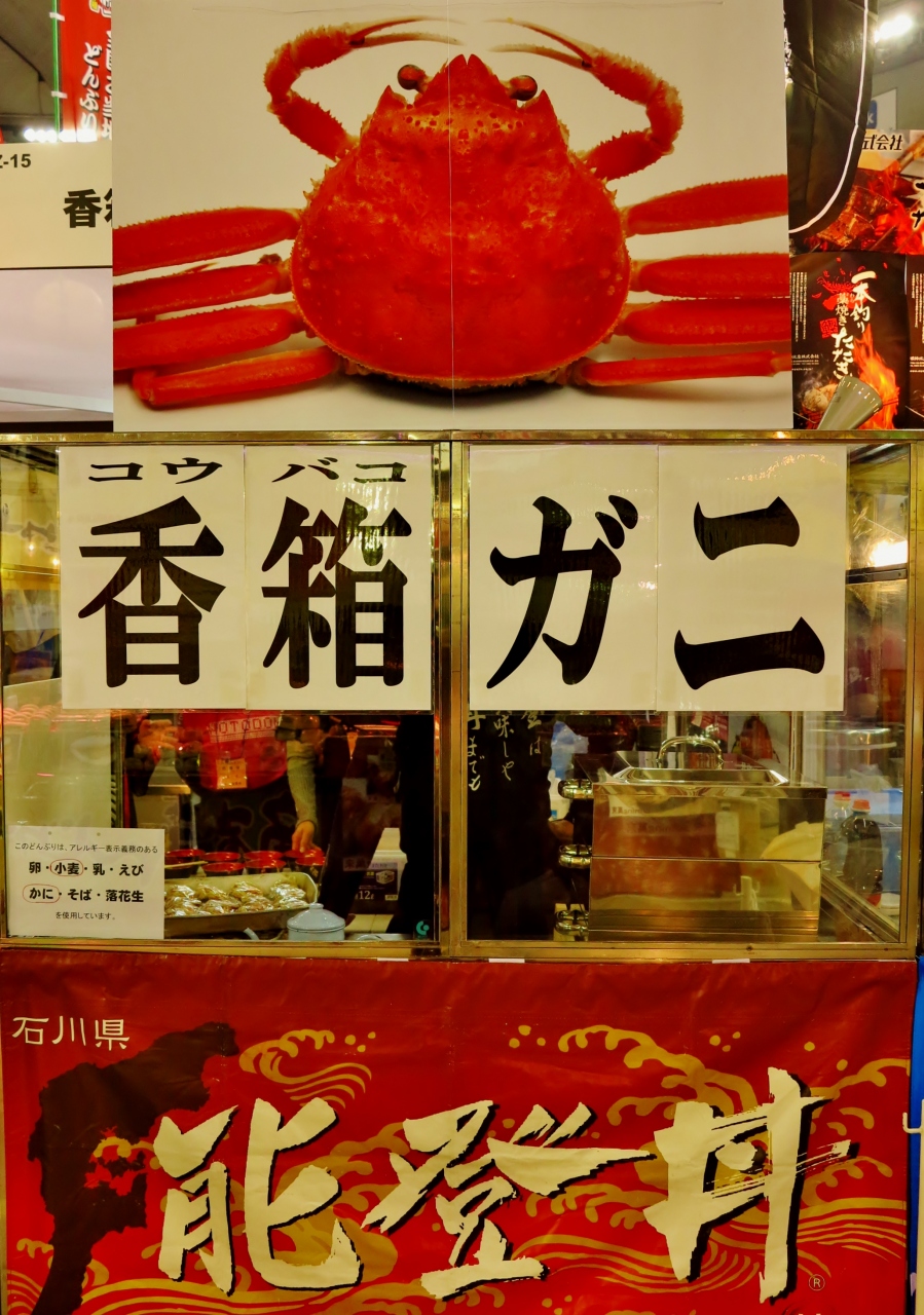 ふるさと祭りh ご当地どんぶり選手権 @500円で ☆米沢牛ステーキ丼が人気