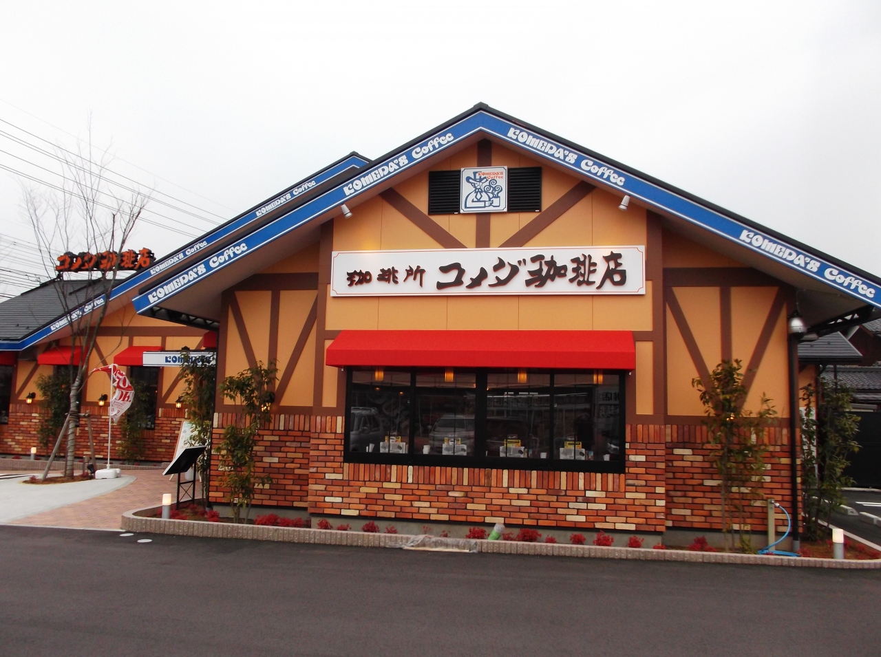 昼食グルメをいただき コメダ珈琲店in敦賀 敦賀 福井県 の旅行記 ブログ By アヤノすけさん フォートラベル