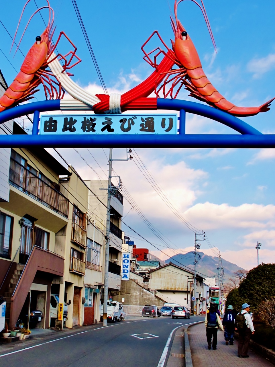 清水walk4 4 由比駅 由比漁港 由比本陣公園 桜えびの名産地で 清水 静岡県 の旅行記 ブログ By マキタン2さん フォートラベル 清水walk4 4 由比駅 由比漁港 由比本陣公園 桜えびの名産地で 清水 静岡県 の旅行記 ブログ By マキタン2さん フォートラベル