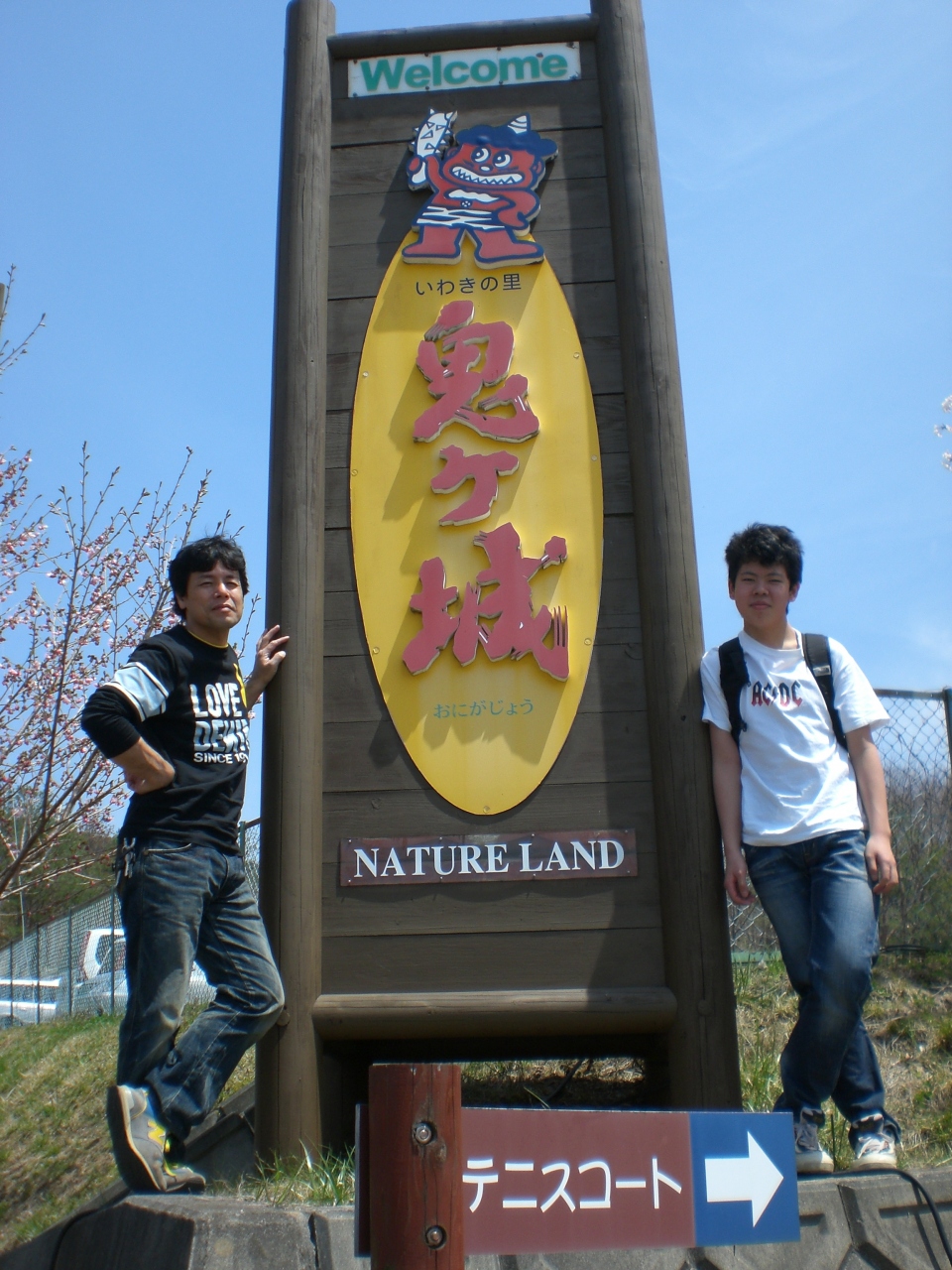 鬼ヶ城でキャンプ いわき市 福島県 の旅行記 ブログ By アーシャさん フォートラベル 鬼ヶ城でキャンプ いわき市 福島県 の旅行記 ブログ By アーシャさん フォートラベル