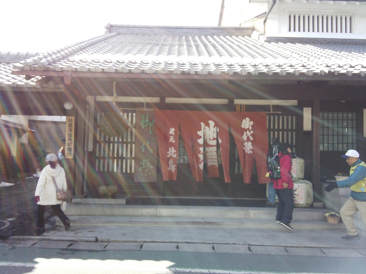 旧東海道歴史街道を歩く 冬の酒蔵巡り 滋賀県の旅行記 ブログ By アミンちゅ うみんちゅさん フォートラベル 旧東海道歴史街道を歩く 冬の酒蔵巡り 滋賀県の旅行記 ブログ By アミンちゅ うみんちゅさん フォートラベル