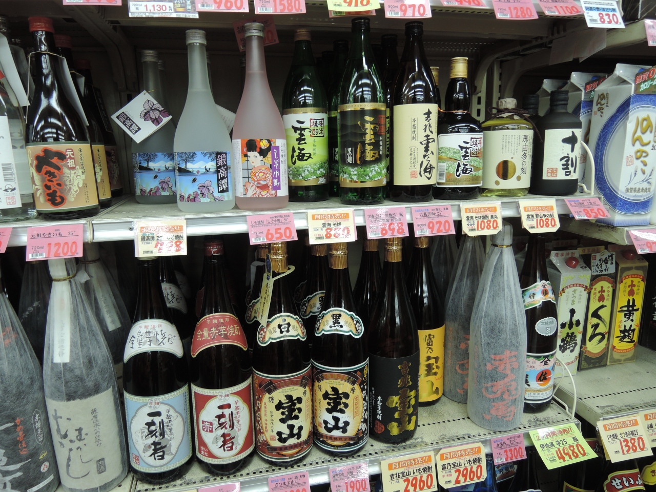 普通のお酒スーパーの芋焼酎の品揃え 千葉市 千葉県 の旅行記 ブログ By メンデル親父さん フォートラベル