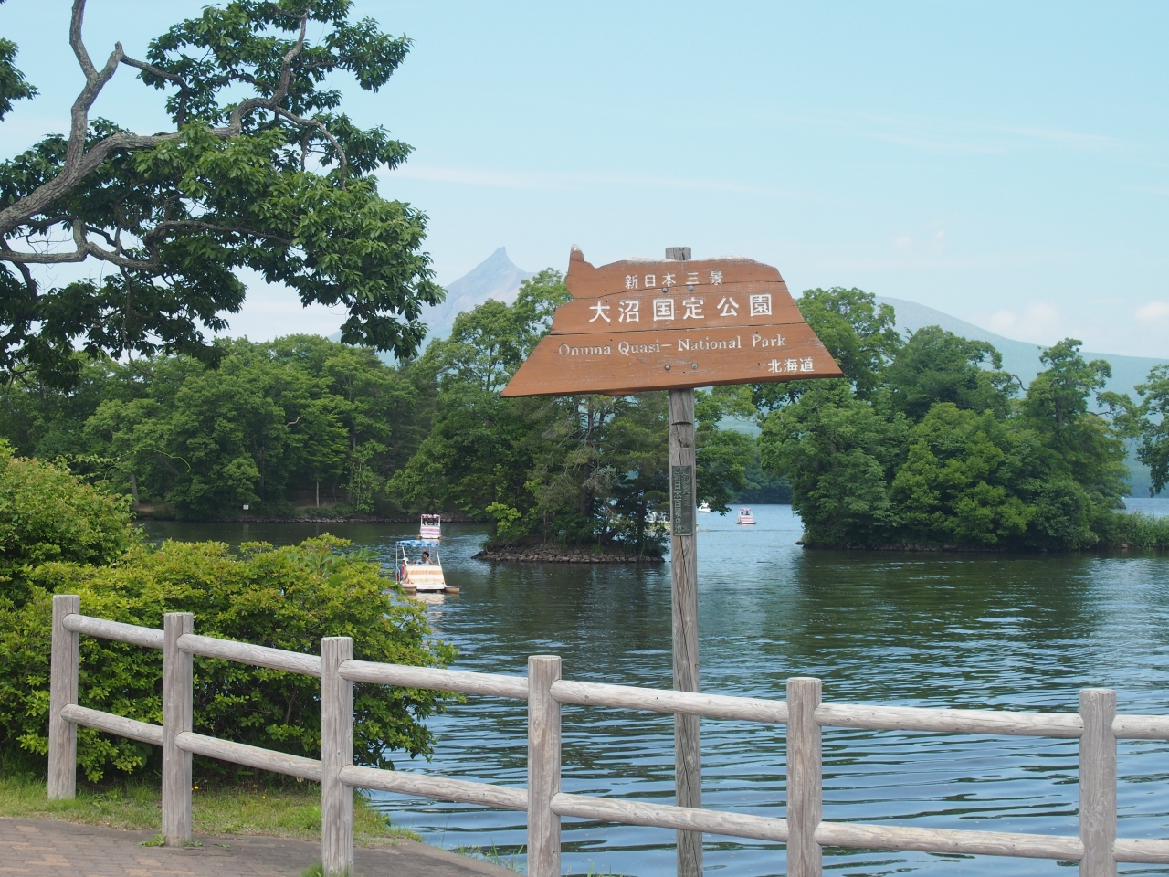 ベストシーズン 初夏の函館一人旅 2日目 大沼 駒ケ岳 北海道 の旅行記 ブログ By ジェームスさん フォートラベル