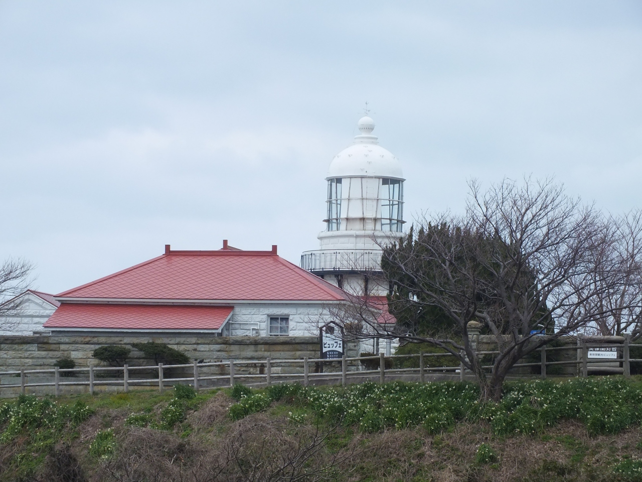 島根県 美保関灯台 隠岐島が見える灯台 美保関 大根島 島根県 の旅行記 ブログ By 地球の迷い方さん フォートラベル 島根県 美保関灯台 隠岐島が見える灯台 美保関 大根島 島根県 の旅行記 ブログ By 地球の迷い方さん フォートラベル