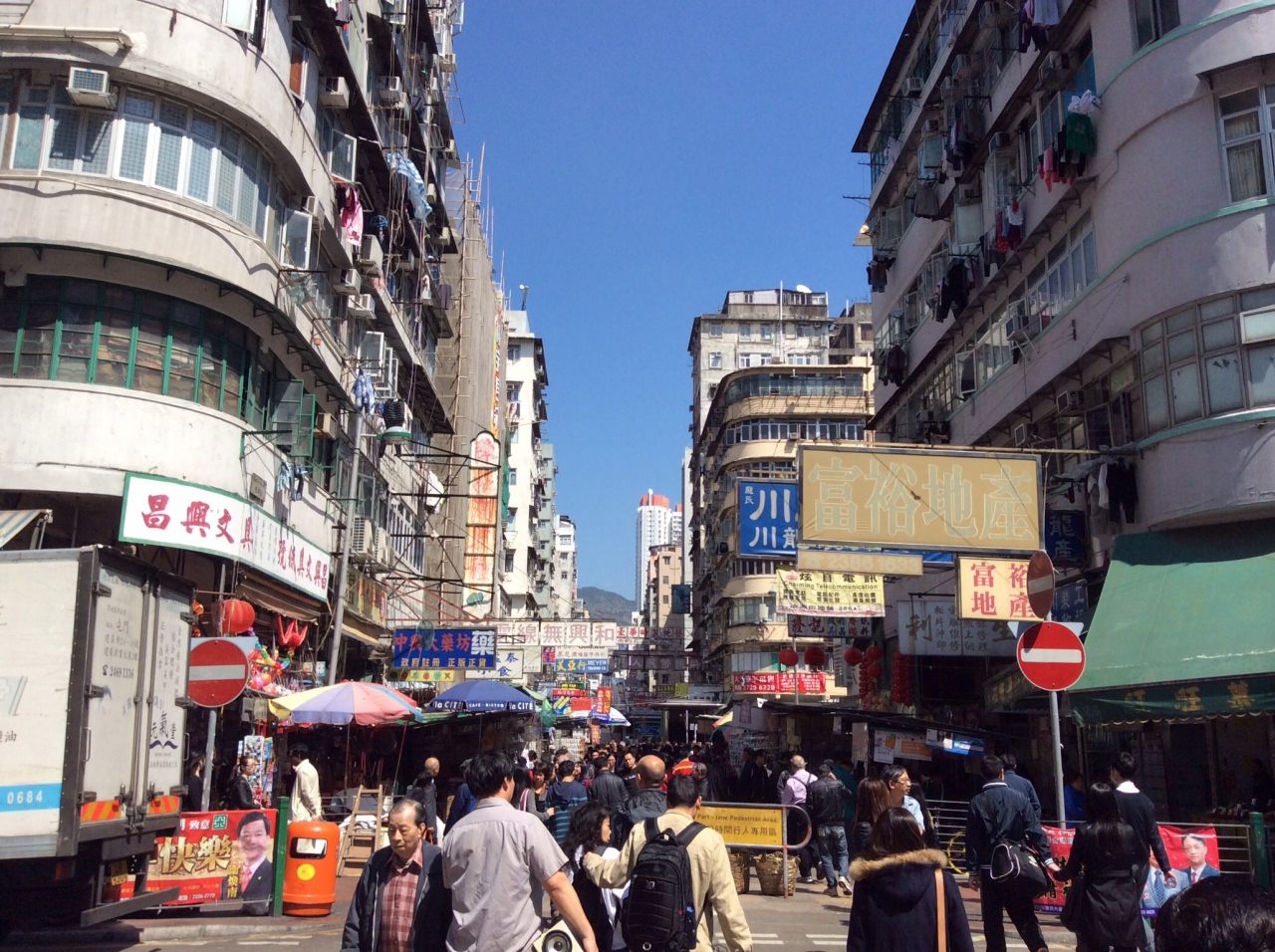 香港 街歩き 1 深水埗 香港 香港 の旅行記 ブログ By Takamo Marimoさん フォートラベル