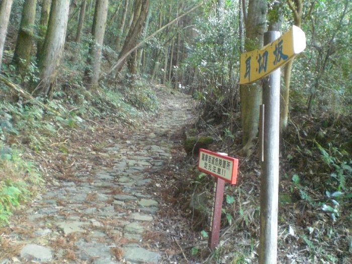 薩摩街道no7 見聞録 日奈久 湯浦 高尾野 薩摩川内 阿久根 薩摩川内 いちき串木野 鹿児島県 の旅行記 ブログ By 圭さん フォートラベル 薩摩街道no7 見聞録 日奈久 湯浦 高尾野 薩摩川内 阿久根 薩摩川内 いちき串木野 鹿児島県 の旅行記 ブログ By 圭さん フォートラベル