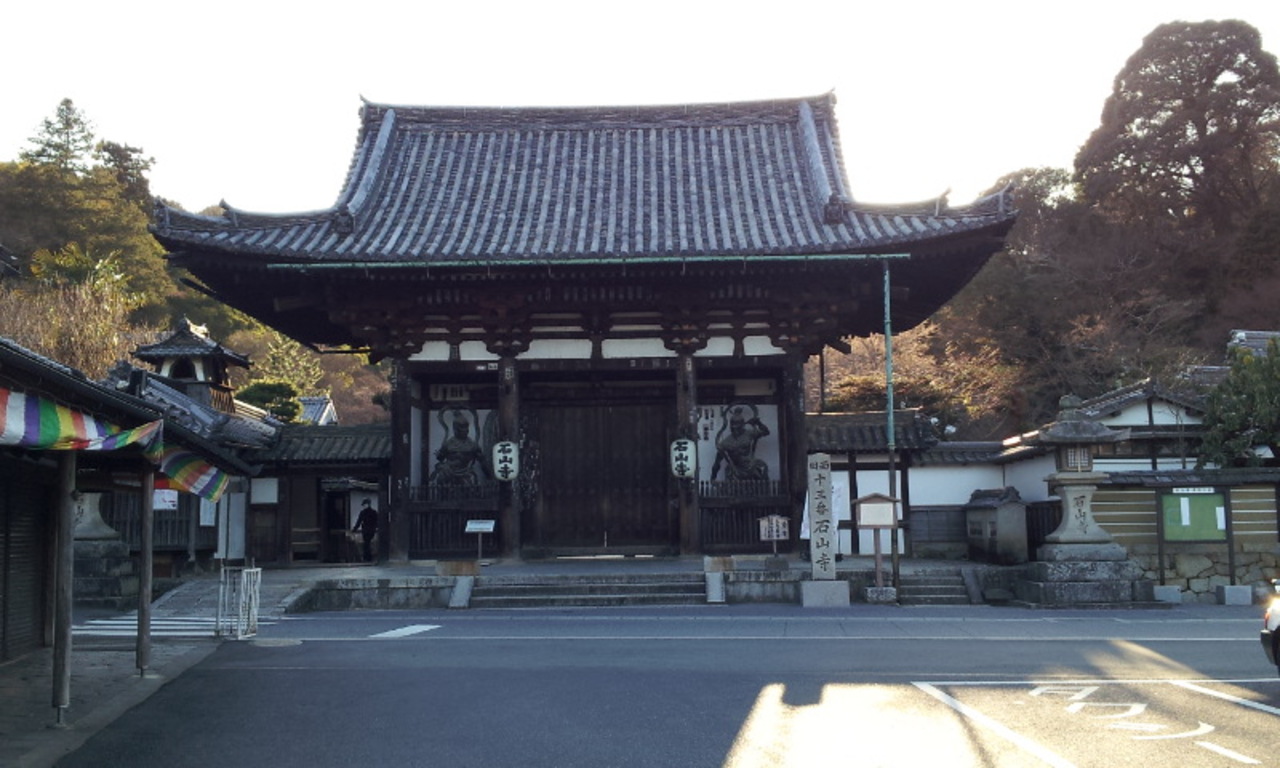 第1弾地元を歩こう 石山寺編 石山寺周辺 滋賀県 の旅行記 ブログ By たかちゃんティムちゃんはるおちゃん ついでにおまけのまゆみはん さん フォートラベル 第1弾地元を歩こう 石山寺編 石山寺周辺 滋賀県 の旅行記 ブログ By たかちゃんティムちゃんはるおちゃん ついでにおまけのまゆみはん さん フォートラベル