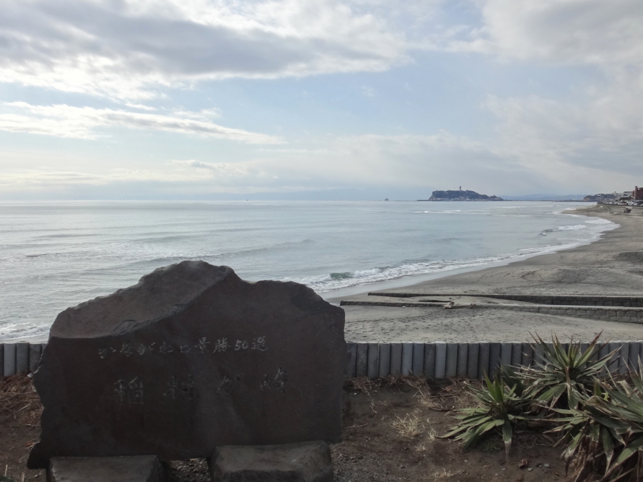 冬の横浜 鎌倉 江ノ島を歩く 2 稲村ヶ崎 鎌倉編 鎌倉 神奈川県 の旅行記 ブログ By Ahirutさん フォートラベル 冬の横浜 鎌倉 江ノ島を歩く 2 稲村ヶ崎 鎌倉編 鎌倉 神奈川県 の旅行記 ブログ By Ahirutさん フォートラベル