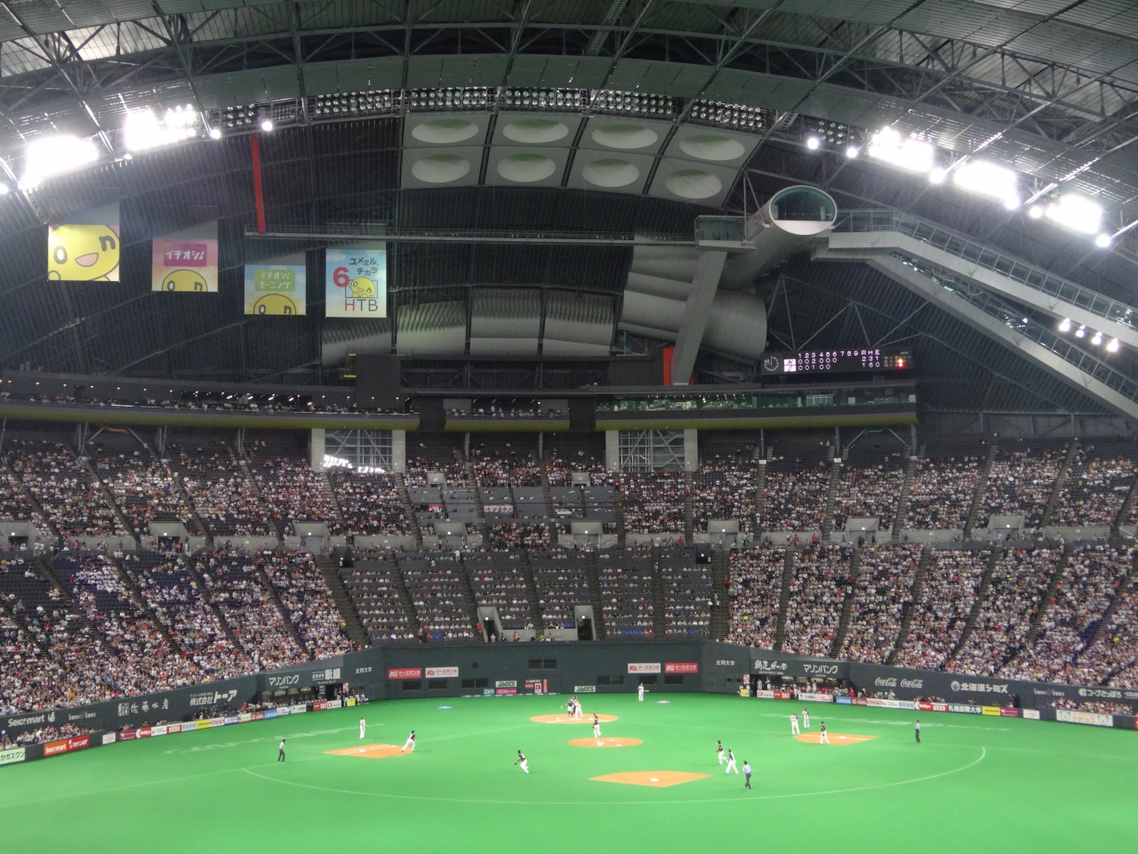 札幌ドーム 日本ハムvsロッテ 厚別 豊平 真駒内 北海道 の旅行記 ブログ By 川上さん フォートラベル