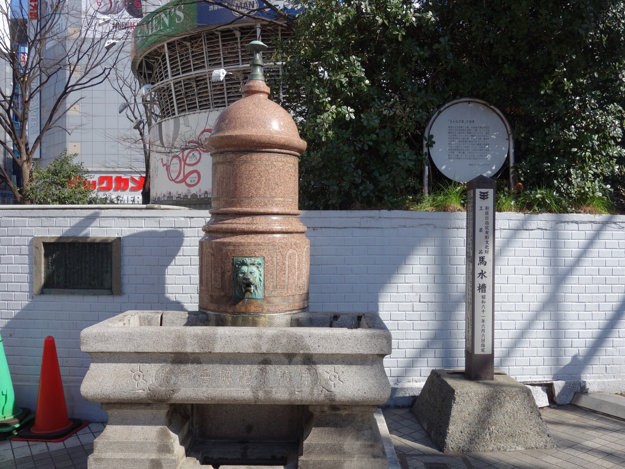 新宿の待ち合わせ場所は 馬の水のみ場 とのキャンペーンは成功しませんでしたね 新宿 東京 の旅行記 ブログ By Nomonomoさん フォートラベル 新宿の待ち合わせ場所は 馬の水のみ場 とのキャンペーンは成功しませんでしたね 新宿 東京 の旅行記 ブログ By Nomonomoさん フォートラベル