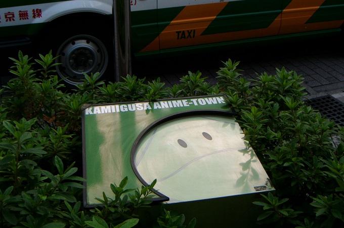 ガンダム３５周年 上井草の 大地に立つ 荻窪 西荻窪 東京 の旅行記 ブログ By オオイさん フォートラベル