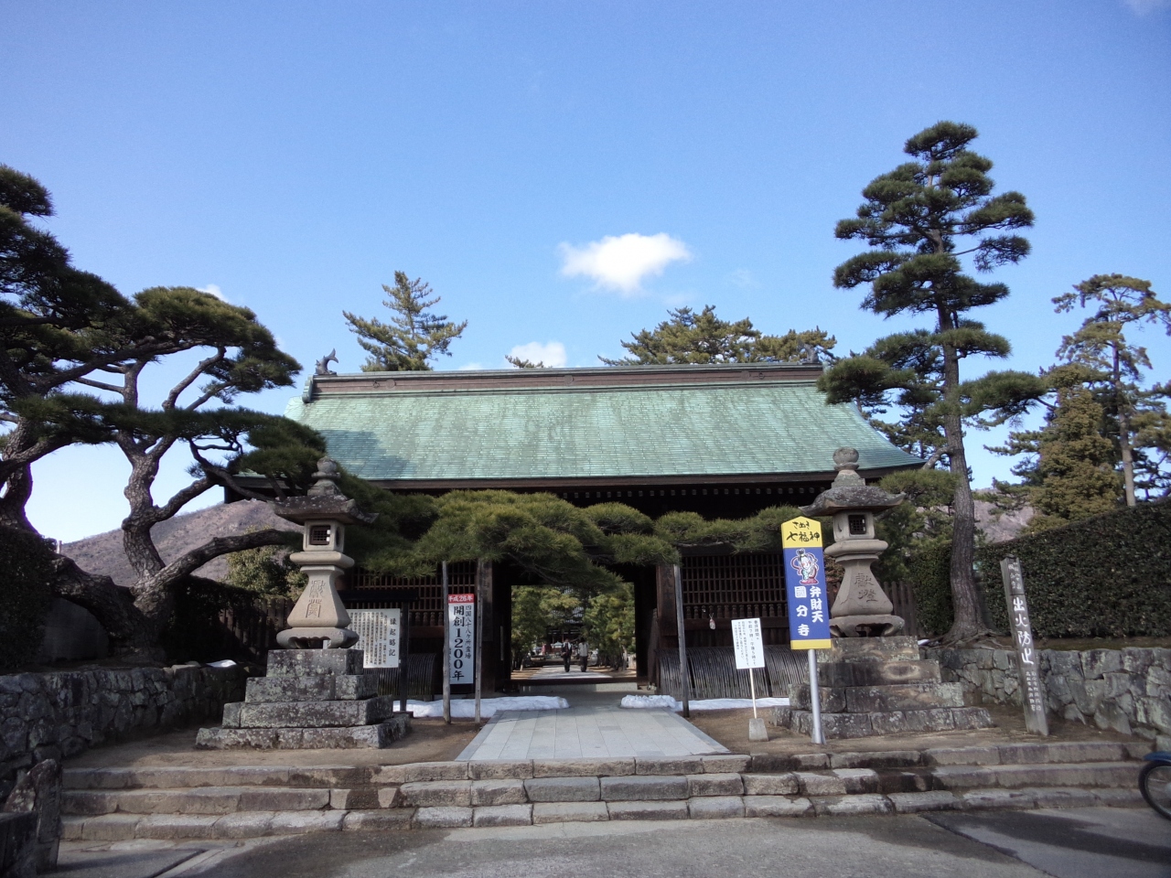 お遍路ときどき四国観光の旅 日帰り香川編 琴平 金刀比羅宮周辺 香川県 の旅行記 ブログ By ふわっくまさん フォートラベル お遍路ときどき四国観光の旅 日帰り香川編 琴平 金刀比羅宮周辺 香川県 の旅行記 ブログ By ふわっくまさん フォートラベル