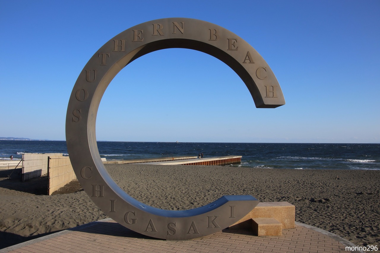 鵠沼海岸 茅ヶ崎まで海岸散歩 茅ヶ崎 神奈川県 の旅行記 ブログ By Morino296さん フォートラベル