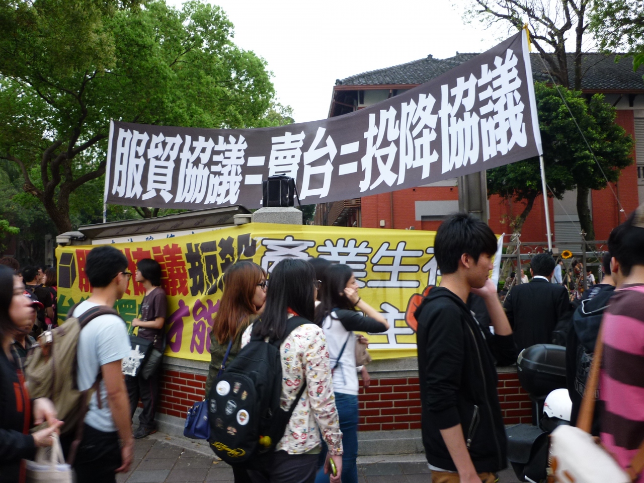 学生が占拠中の立法院へ行ってきました 3月19 23日 高雄での抗議活動もちょっとだけ 日 台北 台湾 の旅行記 ブログ By ずんどりさん フォートラベル