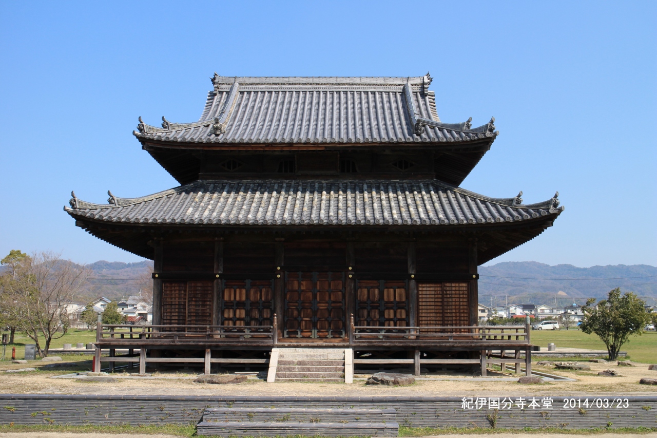 国分寺跡から石童丸物語 そして桃源郷を訪ねて 和歌山県 紀の川市 橋本市 和歌山県の旅行記 ブログ By ひま人さん フォートラベル 国分寺跡から石童丸物語 そして桃源郷を訪ねて 和歌山県 紀の川市 橋本市 和歌山県の旅行記 ブログ By ひま人さん フォートラベル