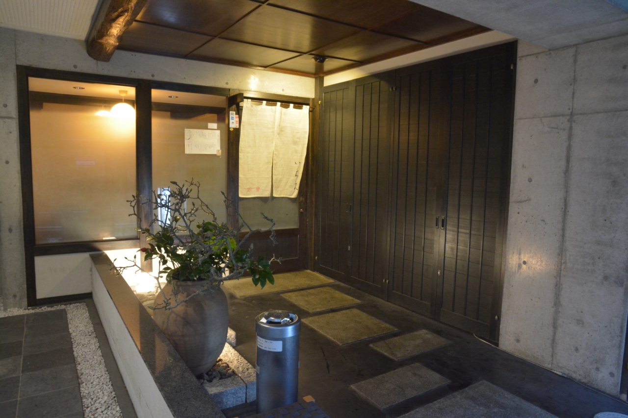 春の京都 美酒美食旅行 京都国際マンガミュージアム 京旬いちえさんでの満足の夕食 ２０１４年３月 二条 烏丸 河原町 京都 の旅行記 ブログ By ふらっとちょっとさん フォートラベル