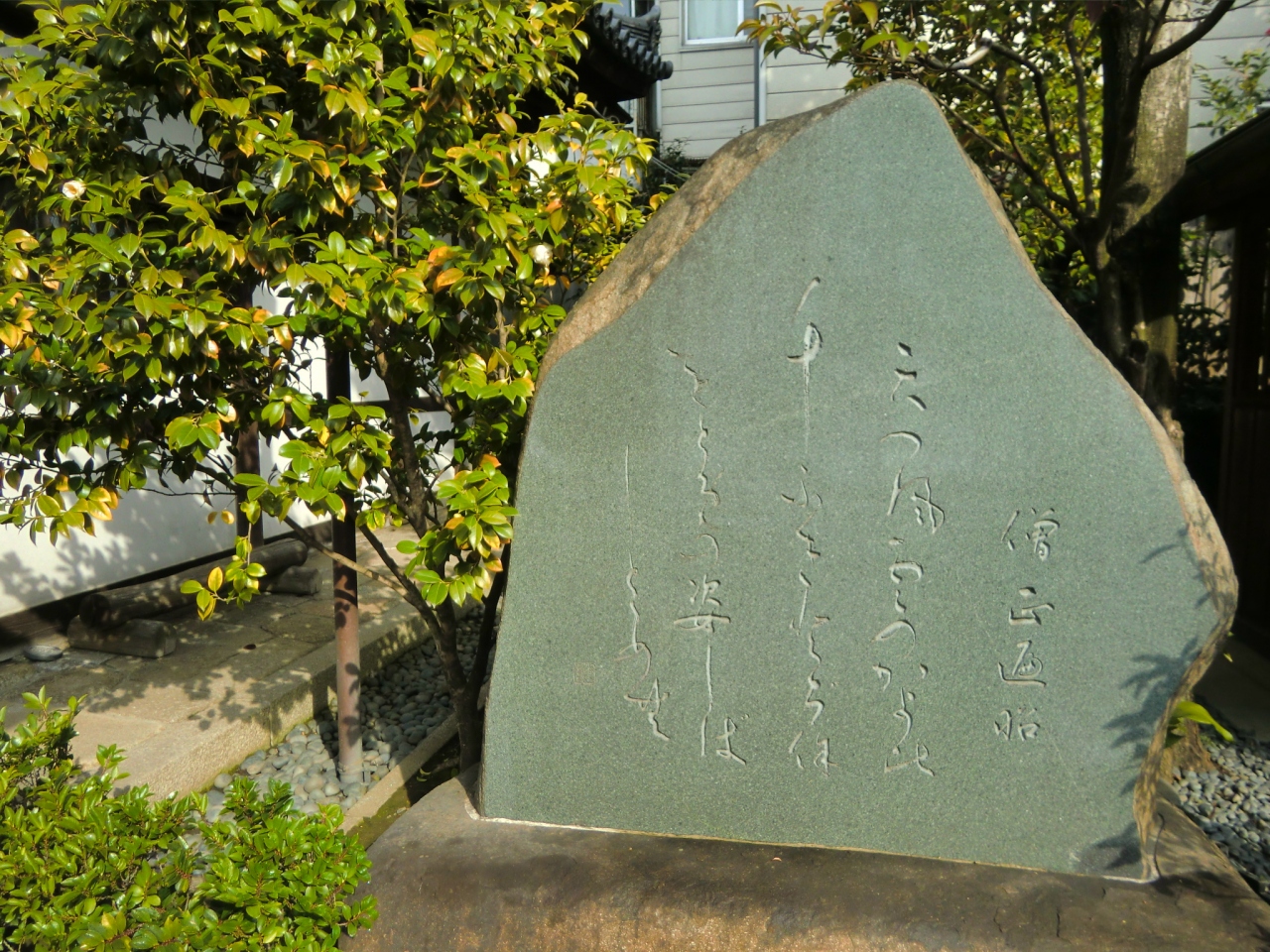 【百人一首歌枕巡り】 僧正遍昭1 雲林院 ~天つ風 雲の通ひ路 吹きとぢよ~