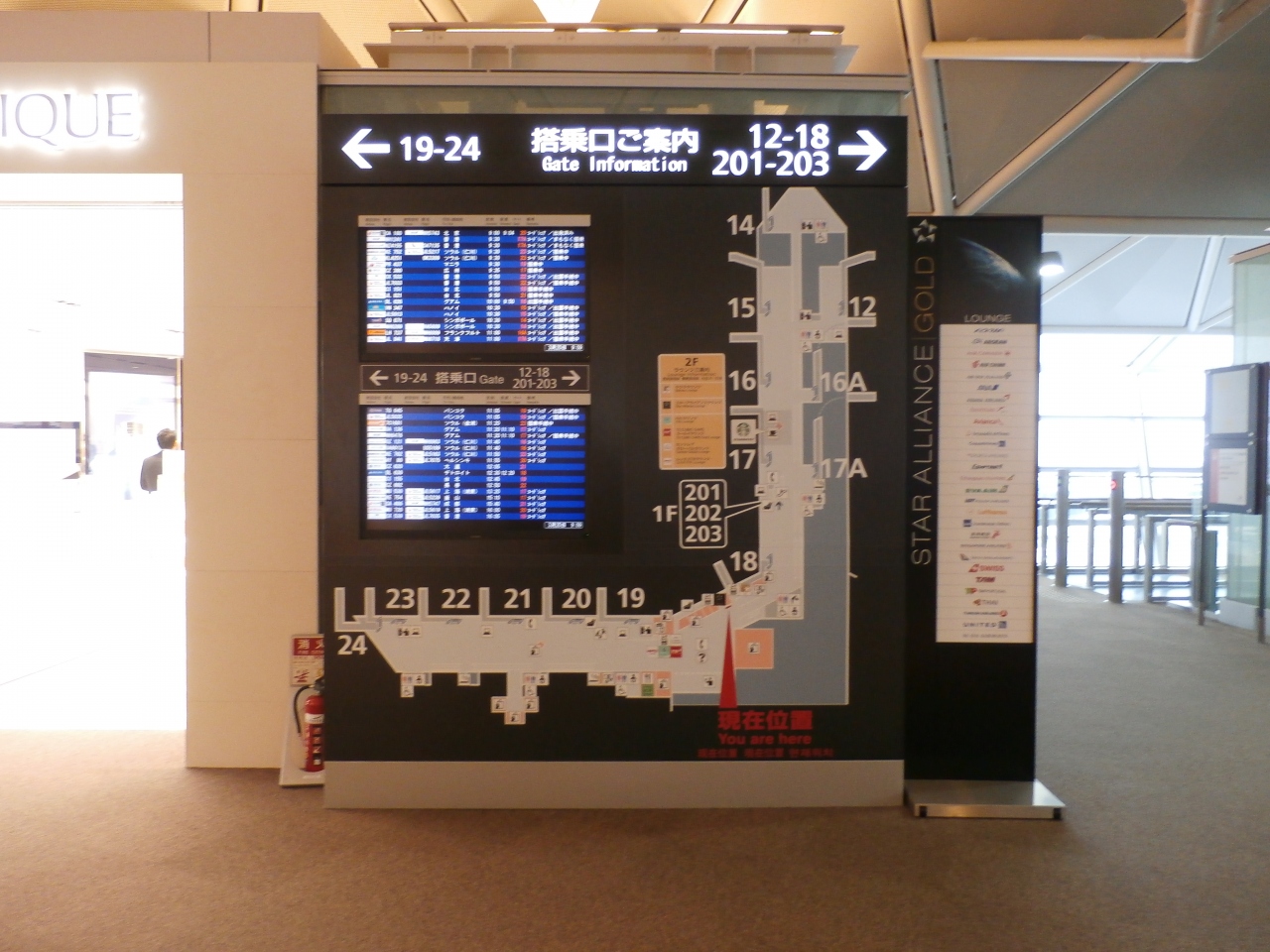 セントレア国際線 搭乗口14ゲートへ 家族旅行inシンガポール シンガポール シンガポール の旅行記 ブログ By アヤノすけさん フォートラベル セントレア国際線 搭乗口14ゲートへ 家族旅行inシンガポール シンガポール シンガポール の旅行記 ブログ By アヤノすけさん フォートラベル