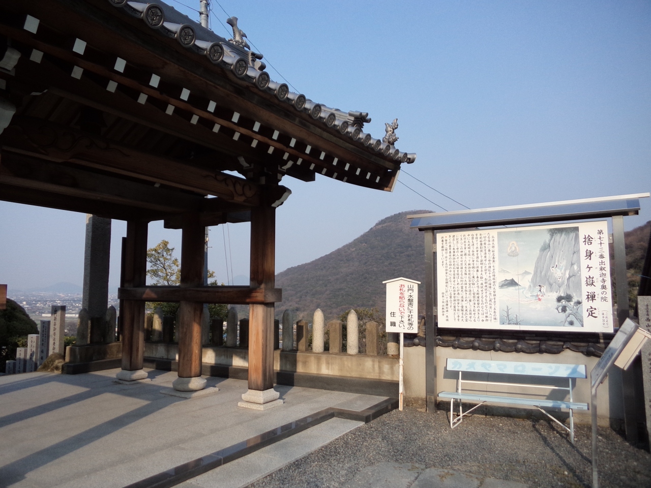 お遍路ときどき四国観光の旅 愛媛 香川編 西条 石鎚山 愛媛県 の旅行記 ブログ By ふわっくまさん フォートラベル