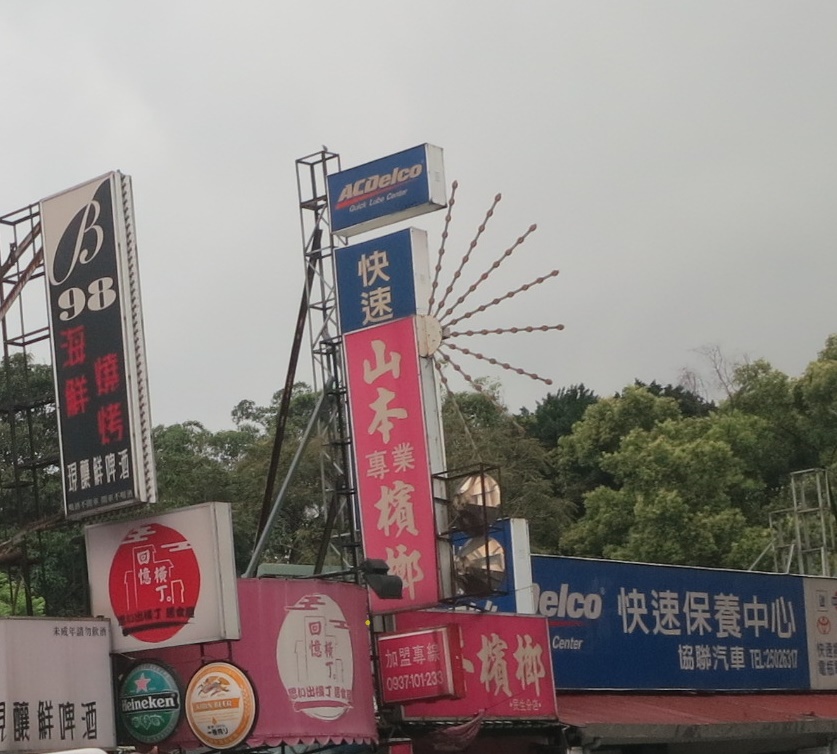 台北フリー3日間 台北 台湾 の旅行記 ブログ By メイプルさん フォートラベル 台北フリー3日間 台北 台湾 の旅行記 ブログ By メイプルさん フォートラベル