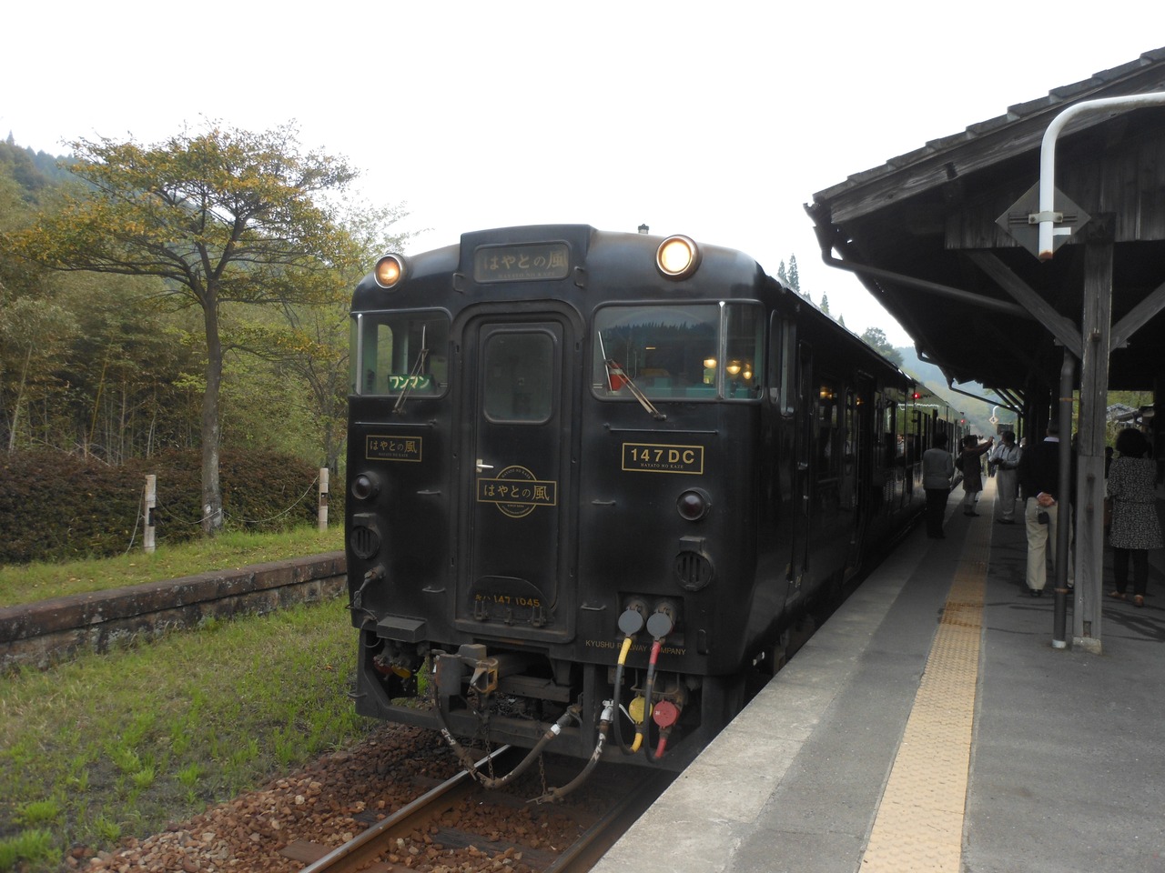 特急列車 はやとの風 に乗って 帰りは霧島温泉郷へ 鹿児島県霧島市 新川渓谷温泉郷 鹿児島県 の旅行記 ブログ By あーちゃんさん フォートラベル