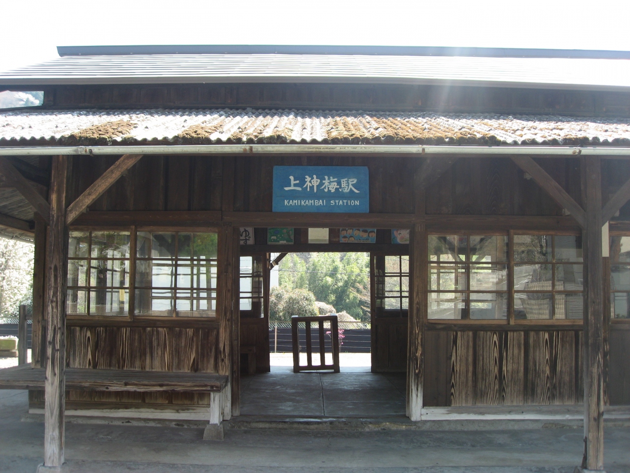 １４ 花桃 桜のわたらせ渓谷鉄道１ 桜が咲く古い木造の駅舎 上神梅駅 群馬県の旅行記 ブログ By たーさん フォートラベル