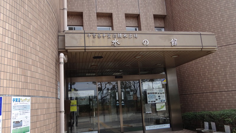 桜追っかけ一人旅 ９３ 我孫子市 手賀沼親水広場 水の館 我孫子 千葉県 の旅行記 ブログ By Hn11さん フォートラベル