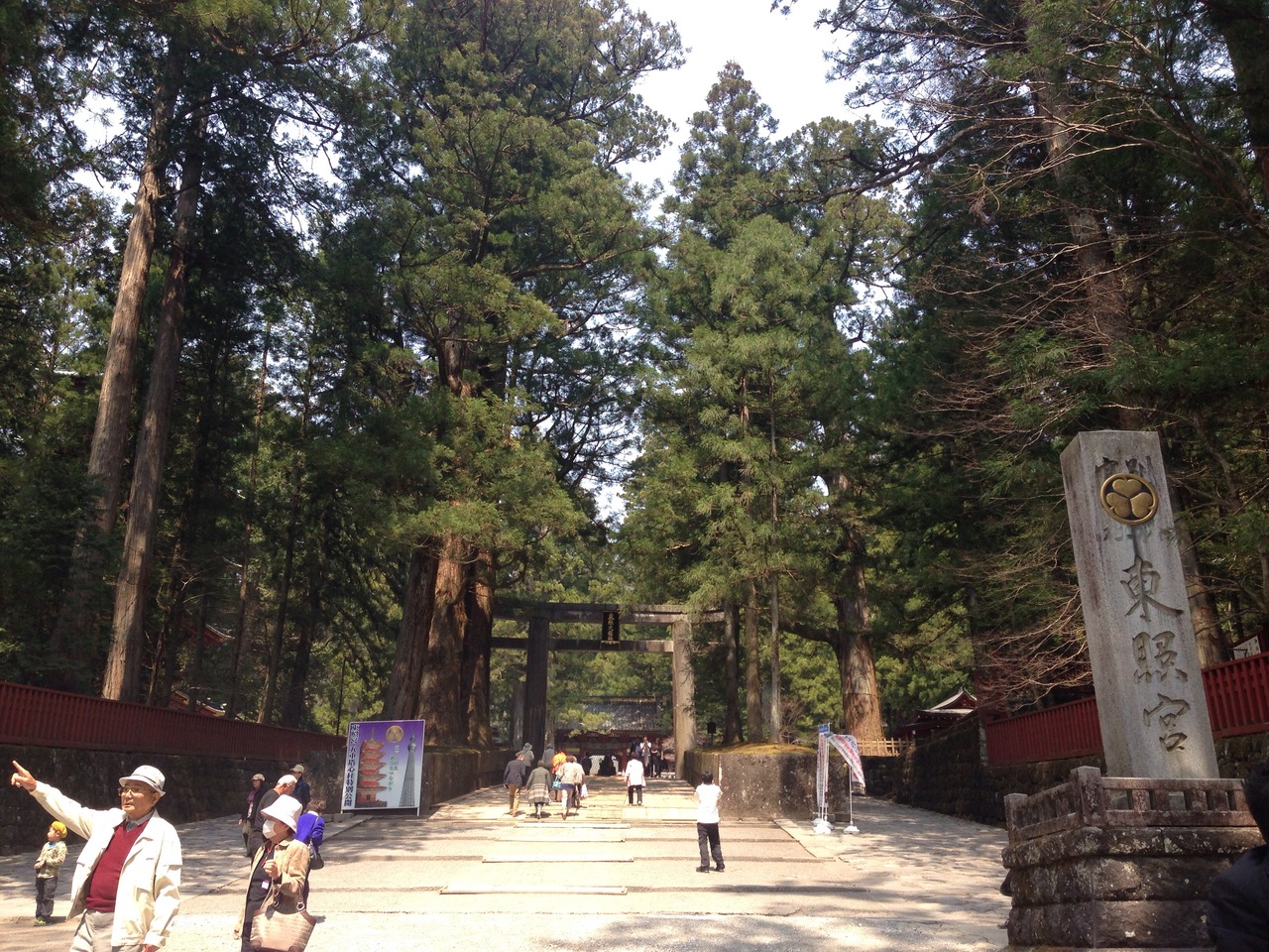 思いつきで日帰り日光 日光 栃木県 の旅行記 ブログ By Up To Meさん フォートラベル