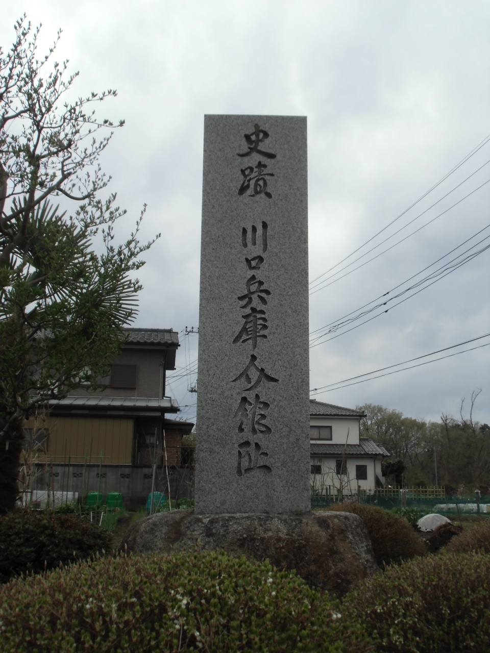 武蔵八王子 地元篤志家によって蘇った武蔵七党西党庶流の鎌倉御家人川口氏居館訪問
