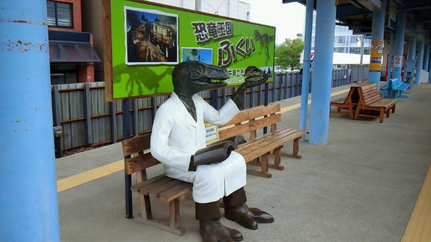 福井に行ってきました 福井市 福井県 の旅行記 ブログ By ちょびさん フォートラベル 福井に行ってきました 福井市 福井県 の旅行記 ブログ By ちょびさん フォートラベル