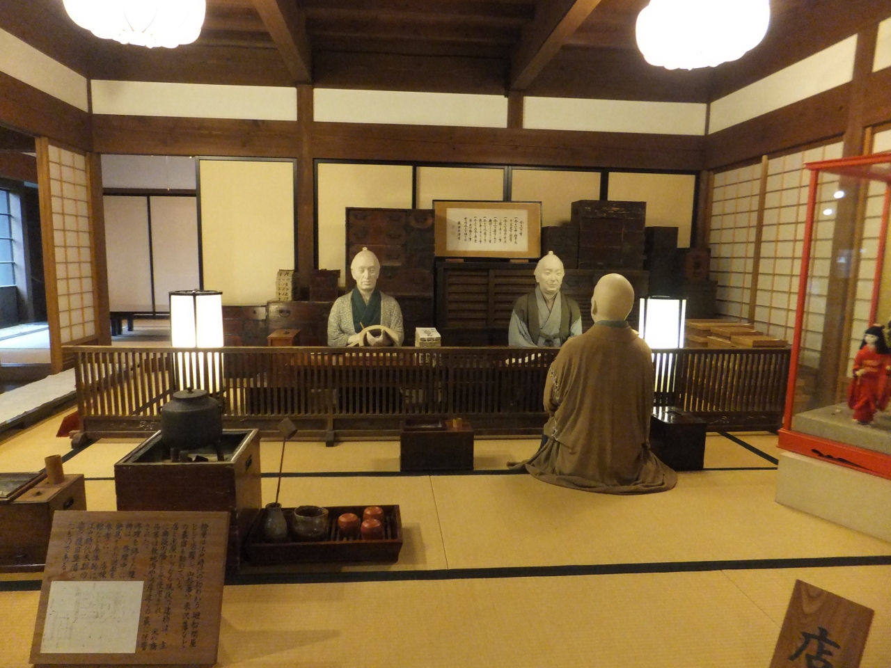13 天皇杯準々決勝遠征 その7 酒田の街散策 鐙屋など 酒田 山形県 の旅行記 ブログ By Dorompaさん フォートラベル 13 天皇杯準々決勝遠征 その7 酒田の街散策 鐙屋など 酒田 山形県 の旅行記 ブログ By Dorompaさん フォートラベル