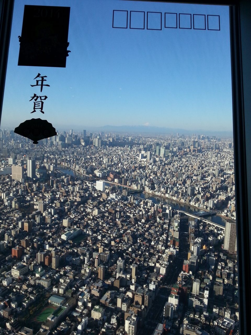 ２度目のスカイツリー 今回は時間指定予約で楽々入場 浅草 東京 の旅行記 ブログ By ゆりなさん フォートラベル