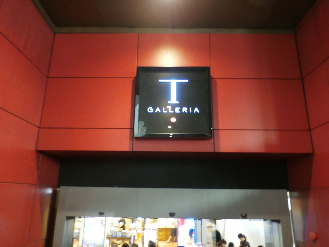オーチャード ロード Dfsギャラリア 免税店 でショッピング 家族旅行inシンガポール シンガポール シンガポール の旅行記 ブログ By アヤノすけさん フォートラベル