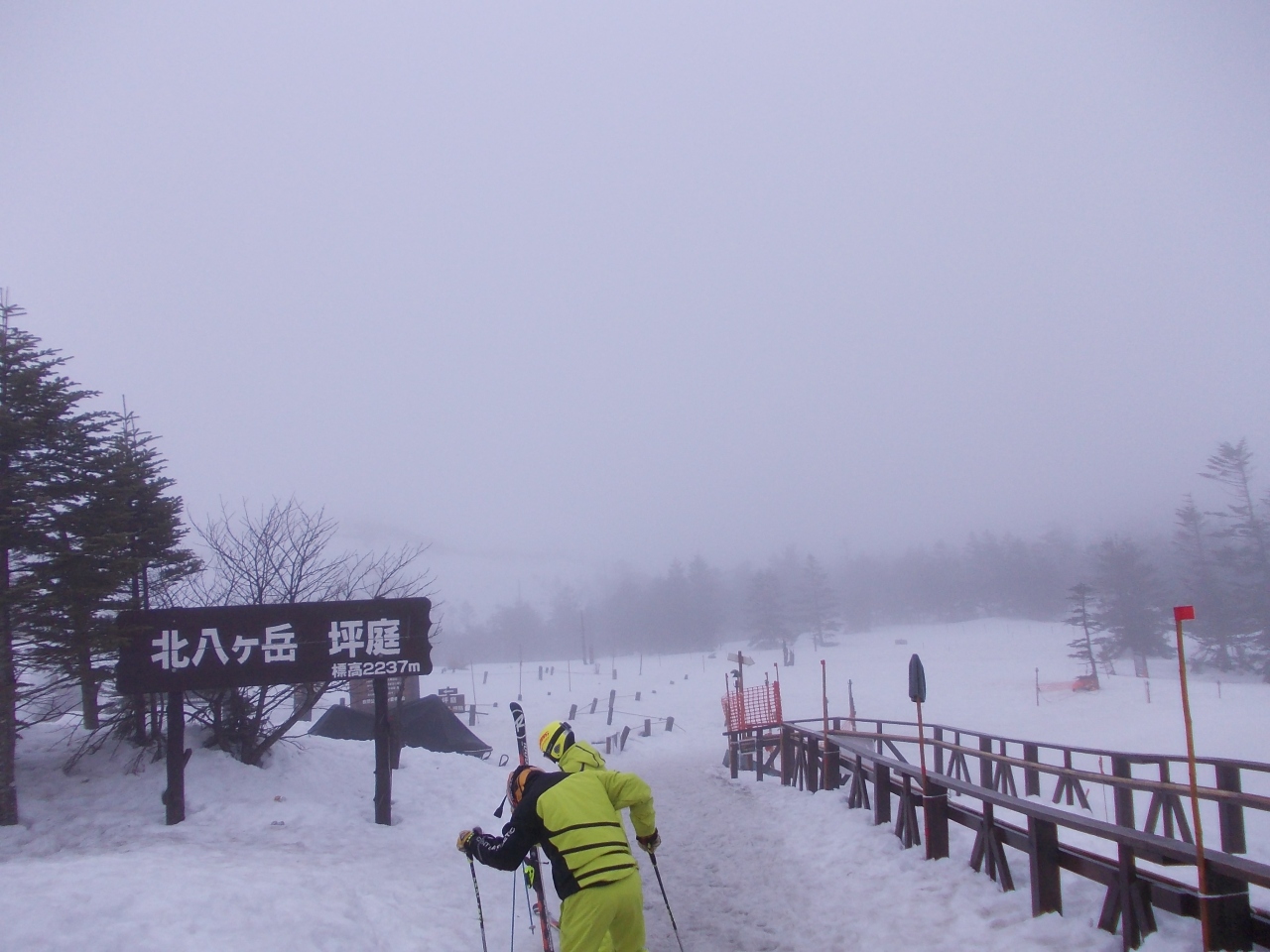 雨の中 春スノーボード 北八ヶ岳 茅野 長野県 の旅行記 ブログ By Machikaneさん フォートラベル