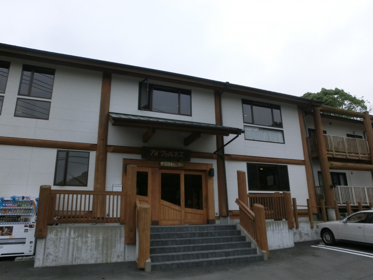 断食道場に行って来ました 伊豆高原 静岡県 の旅行記 ブログ By 大魔王さん フォートラベル 断食道場に行って来ました 伊豆高原 静岡県 の旅行記 ブログ By 大魔王さん フォートラベル