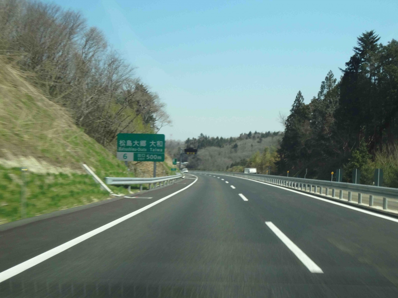 東北新幹線グリーン車で行った被災地復興定点観測と仙台ジャズライブの旅 １ 気仙沼 宮城県 の旅行記 ブログ By Kちゃんさん フォートラベル