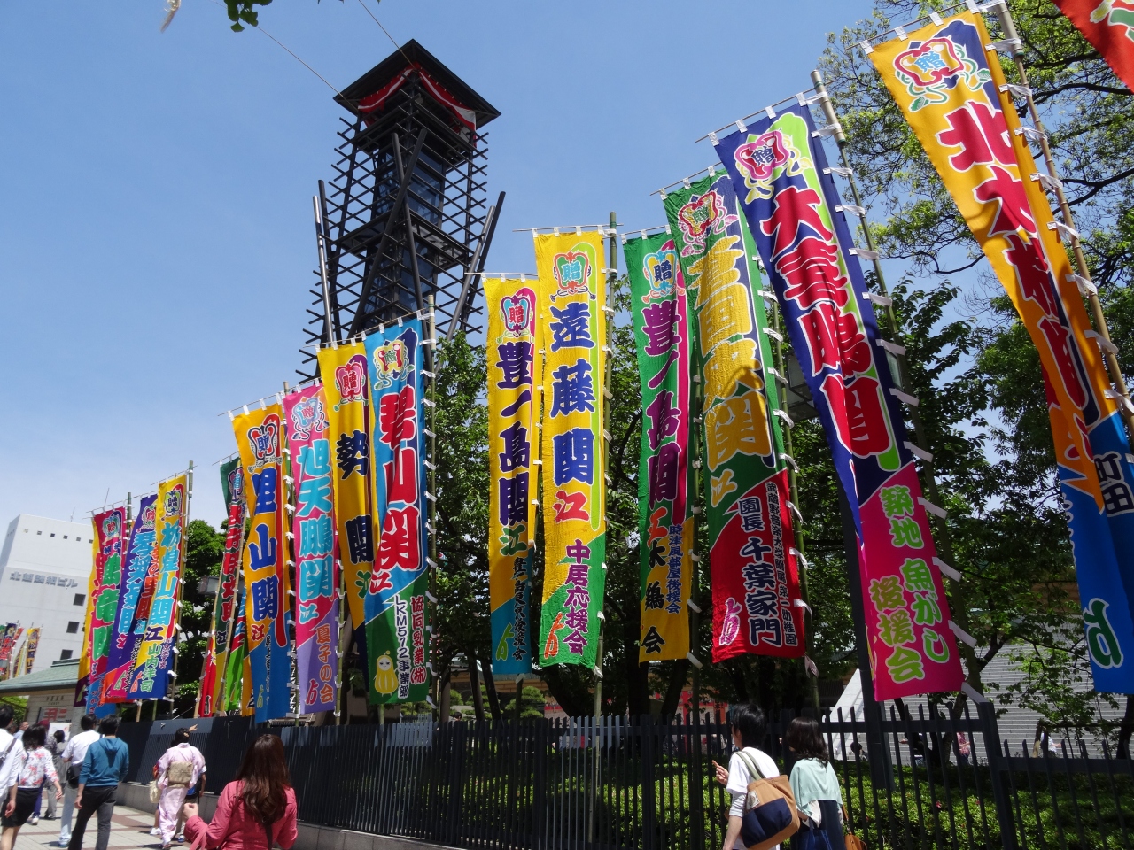 行ってみた 14年大相撲5月場所 両国 東京 の旅行記 ブログ By Mahaさん フォートラベル 行ってみた 14年大相撲5月場所 両国 東京 の旅行記 ブログ By Mahaさん フォートラベル