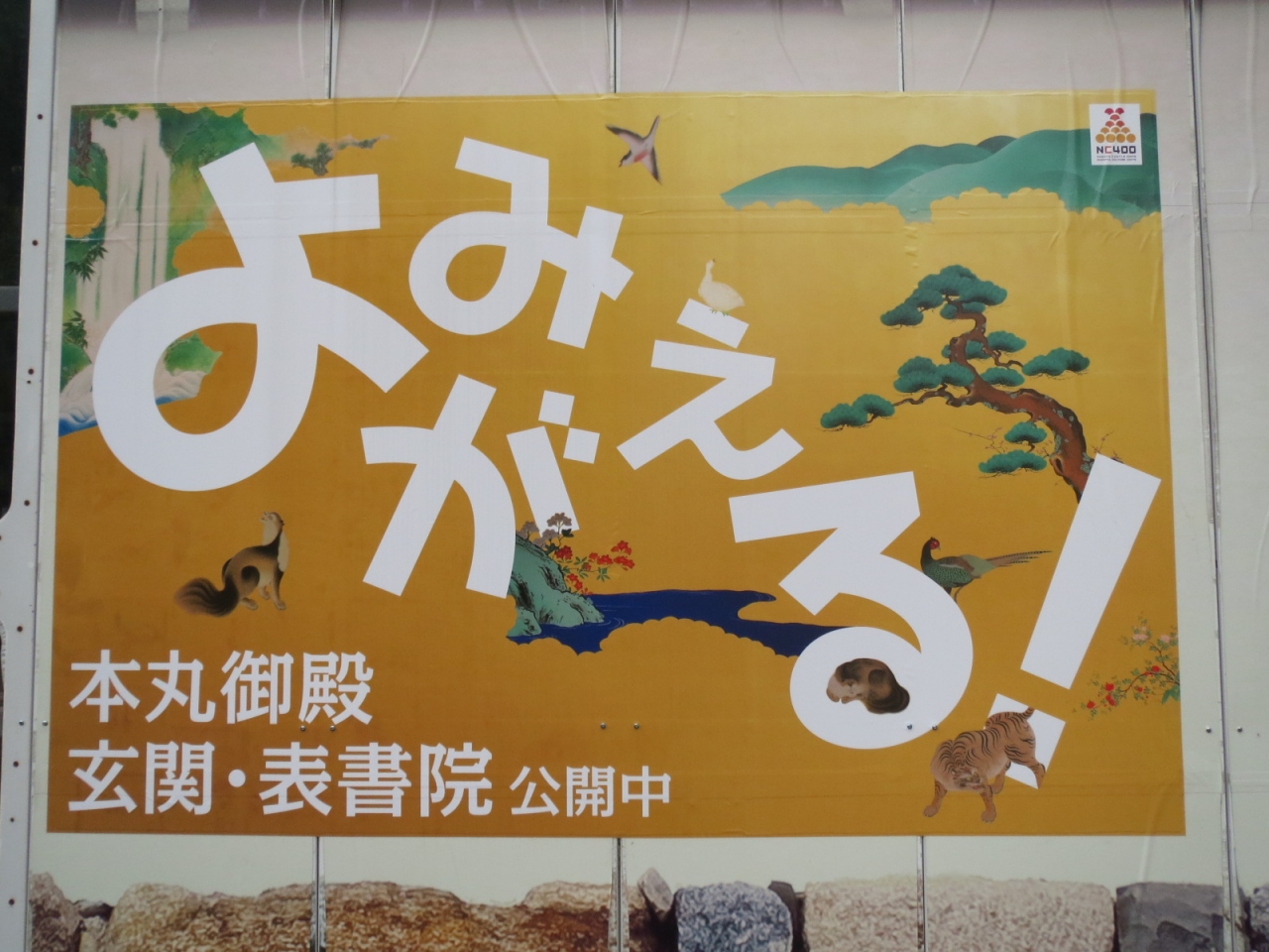 一泊二日名古屋の旅 名古屋 愛知県 の旅行記 ブログ By Christchurchさん フォートラベル 一泊二日名古屋の旅 名古屋 愛知県 の旅行記 ブログ By Christchurchさん フォートラベル