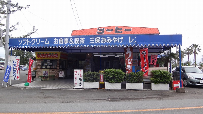 昼食は サンービーチと云うレストランで 東海大学海洋科学博物館前 清水 静岡県 の旅行記 ブログ By Hn11さん フォートラベル