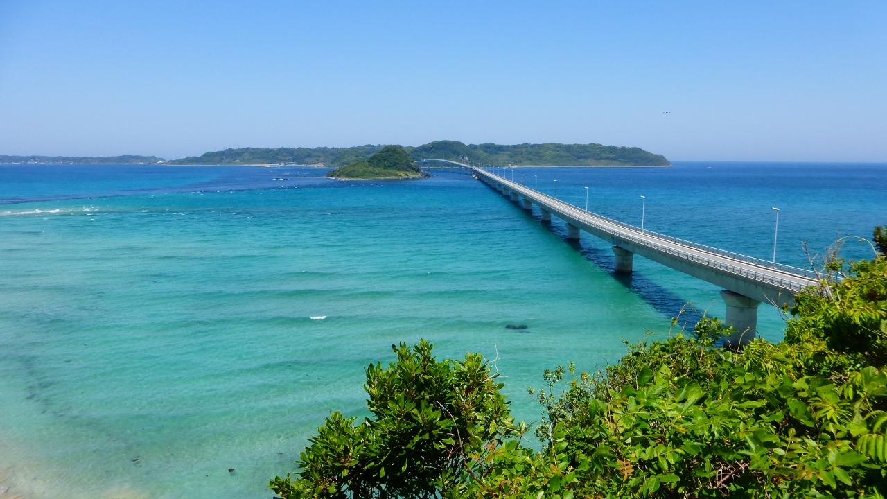 山口 あの綺麗な日本海に架かっている 角島大橋 下関周辺 小倉１泊２日の旅 海士ヶ瀬公園から見た 角島大橋と周辺の海 編 ２０１４年５月 角島 下関北部 山口県 の旅行記 ブログ By Masapiさん フォートラベル