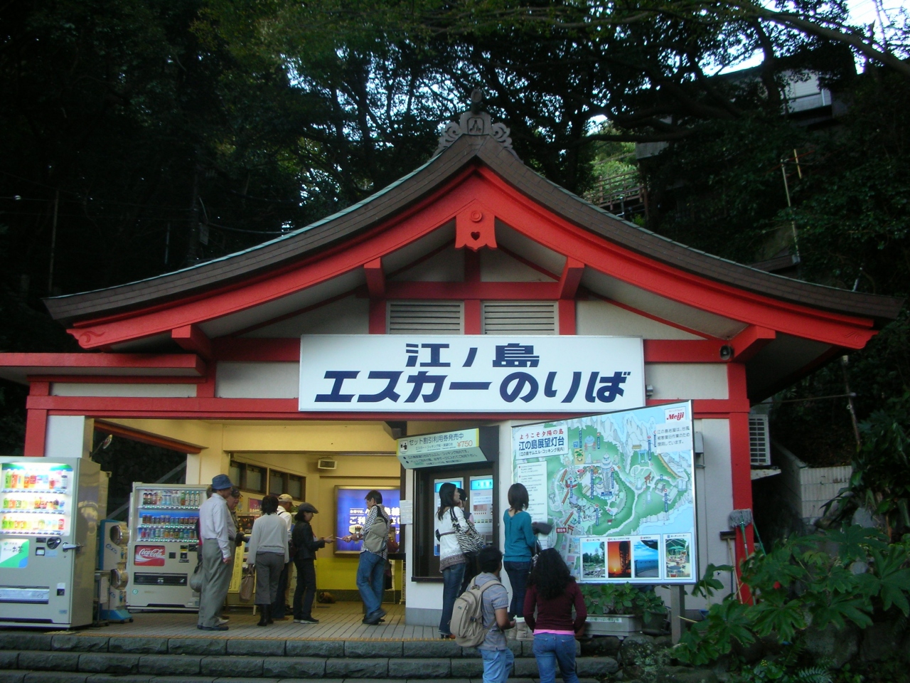 秋の湘南一人旅 報国寺と江の島を巡る日帰り旅 神奈川県の旅行記 ブログ By アイランドさん フォートラベル