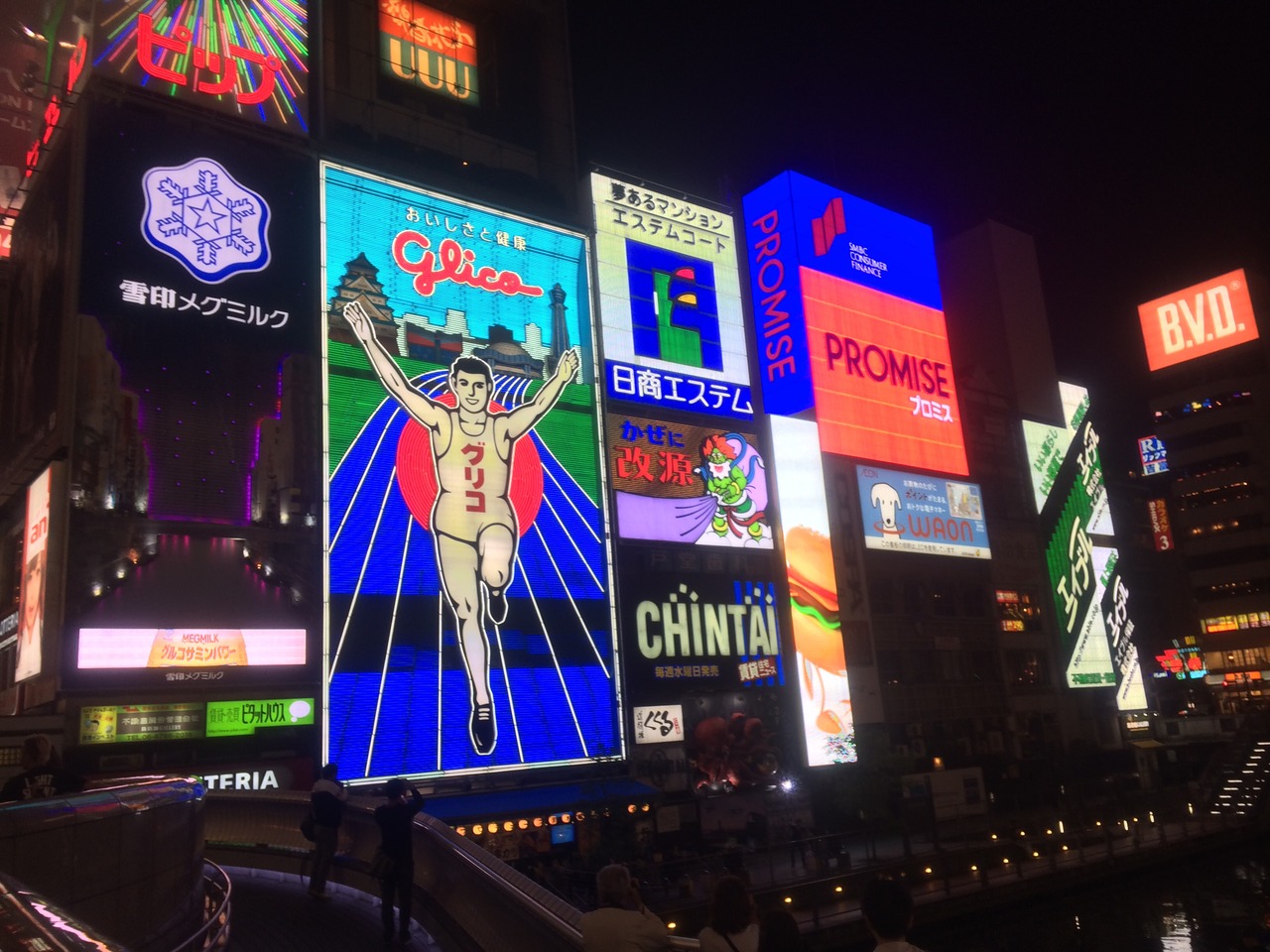 子連れ大阪旅行 大阪の旅行記 ブログ By てっくさん フォートラベル 子連れ大阪旅行 大阪の旅行記 ブログ By てっくさん フォートラベル