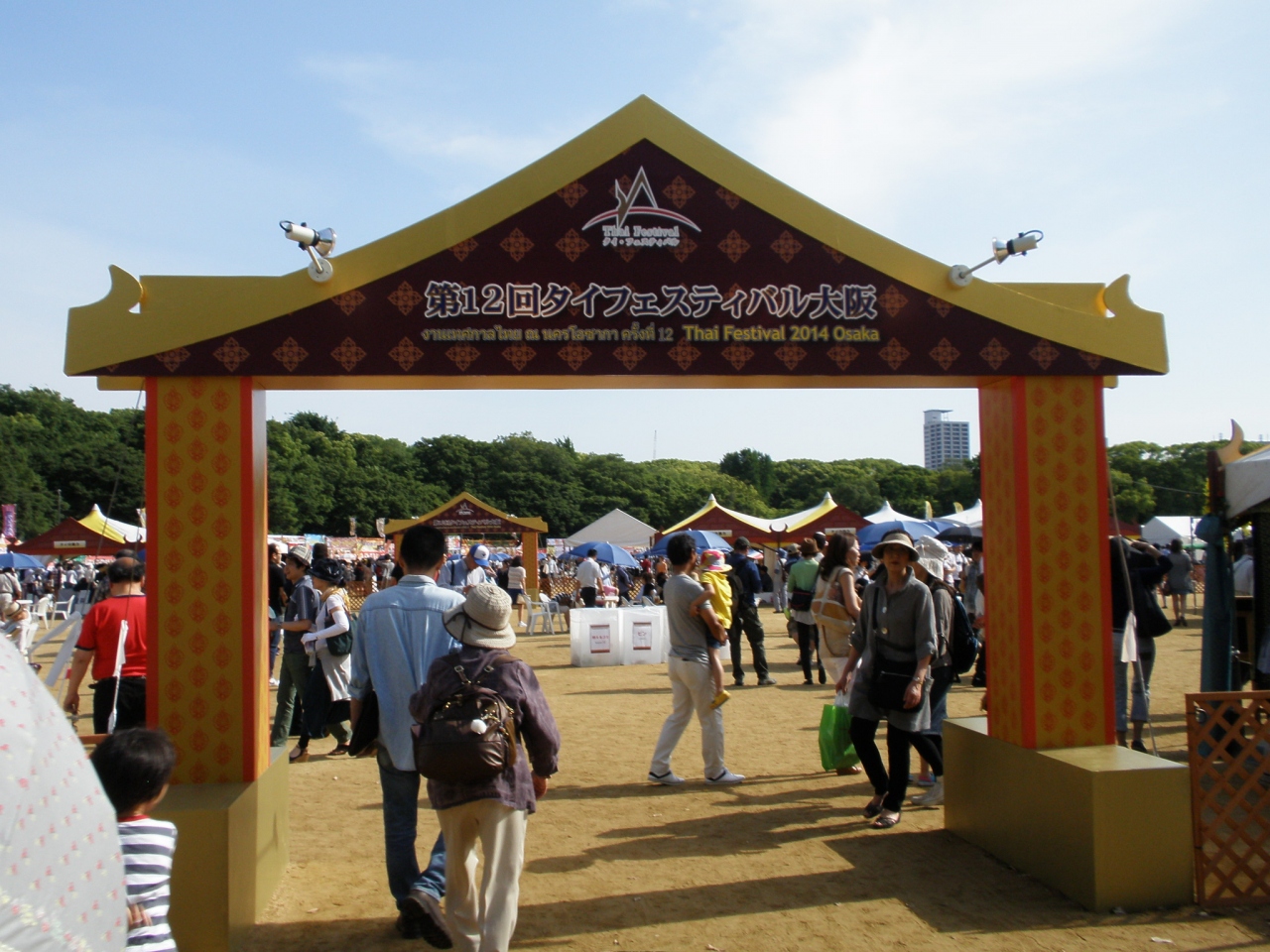 タイ人屋台で盛り上がる タイフェス14大阪 大阪城 京橋 大阪 の旅行記 ブログ By Maggiさん フォートラベル タイ人屋台で盛り上がる タイフェス14大阪 大阪城 京橋 大阪 の旅行記 ブログ By Maggiさん フォートラベル