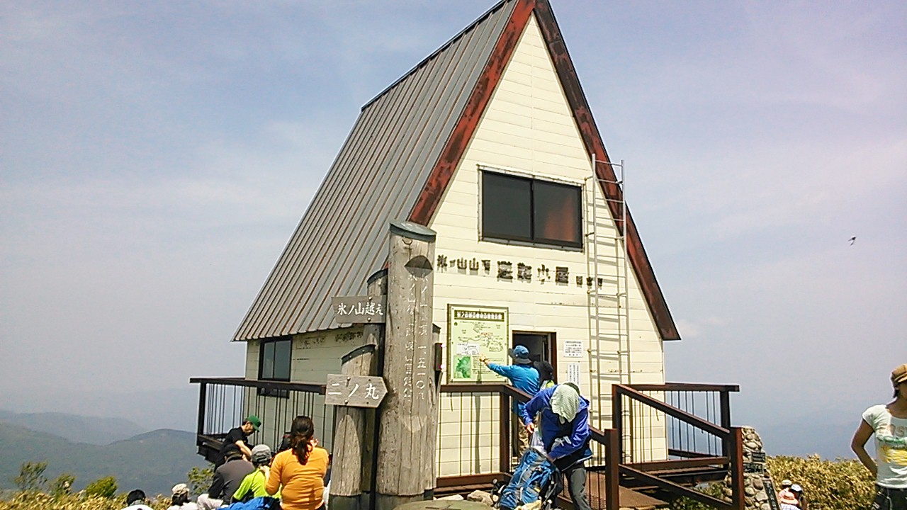 14 氷ノ山登山と天滝でキャンプ 氷ノ山 ハチ高原 兵庫県 の旅行記 ブログ By マルネコさん フォートラベル 14 氷ノ山登山と天滝でキャンプ 氷ノ山 ハチ高原 兵庫県 の旅行記 ブログ By マルネコさん フォートラベル