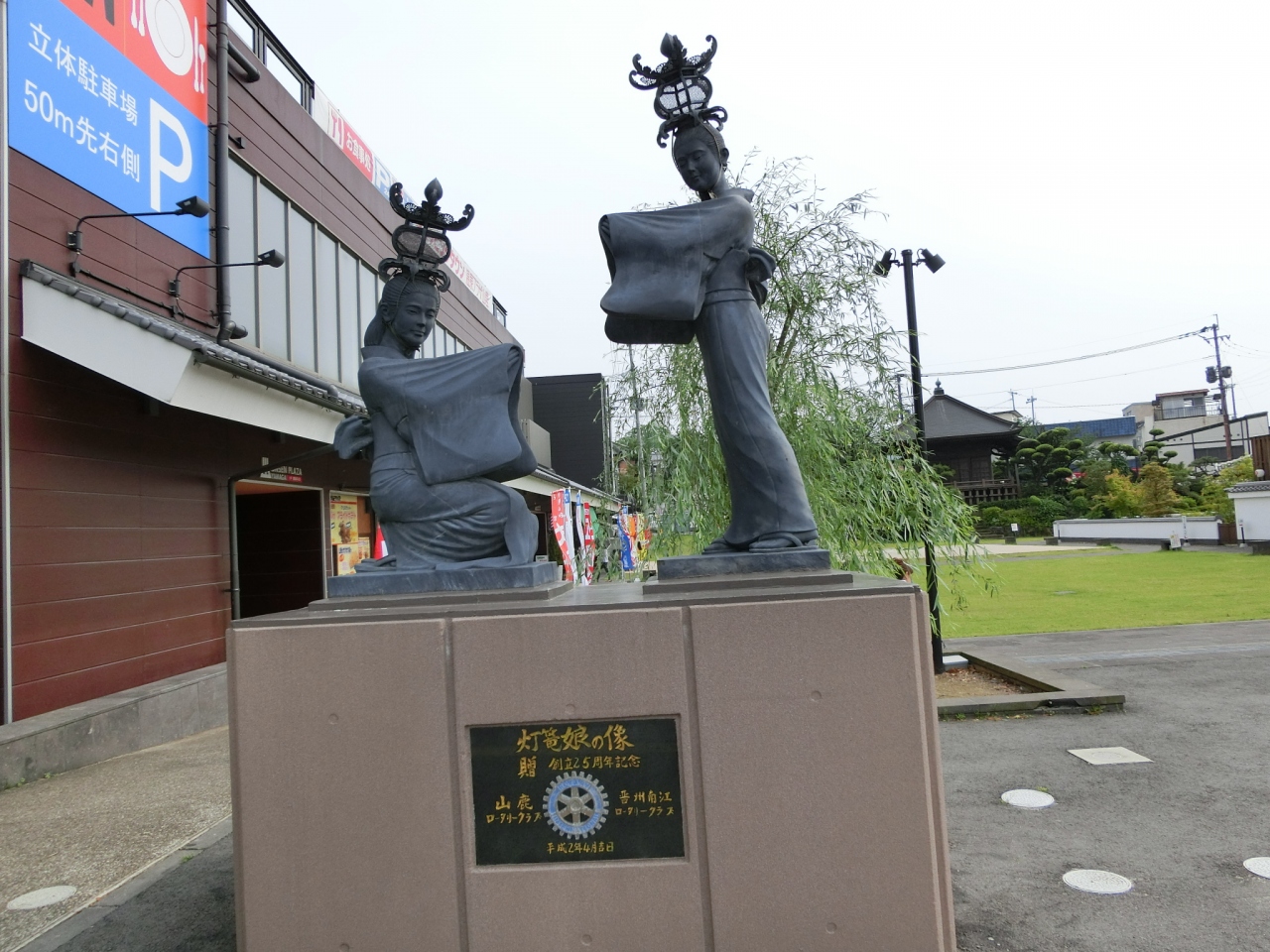 熊本温泉紀行 5日目 山鹿観光 平山温泉 山鹿 熊本県 の旅行記 ブログ By しんちゃんさん フォートラベル