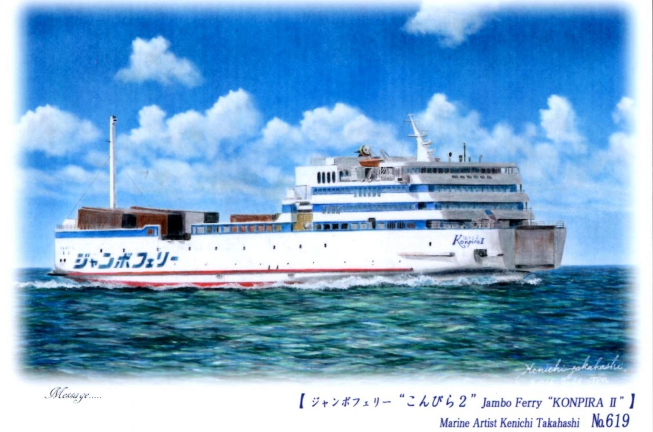 日本縦断 北海道から沖縄へ その4 ジャンボフェリーで一夜を明かす 神戸 高松 神戸 兵庫県 の旅行記 ブログ By オーヤシクタンさん フォートラベル