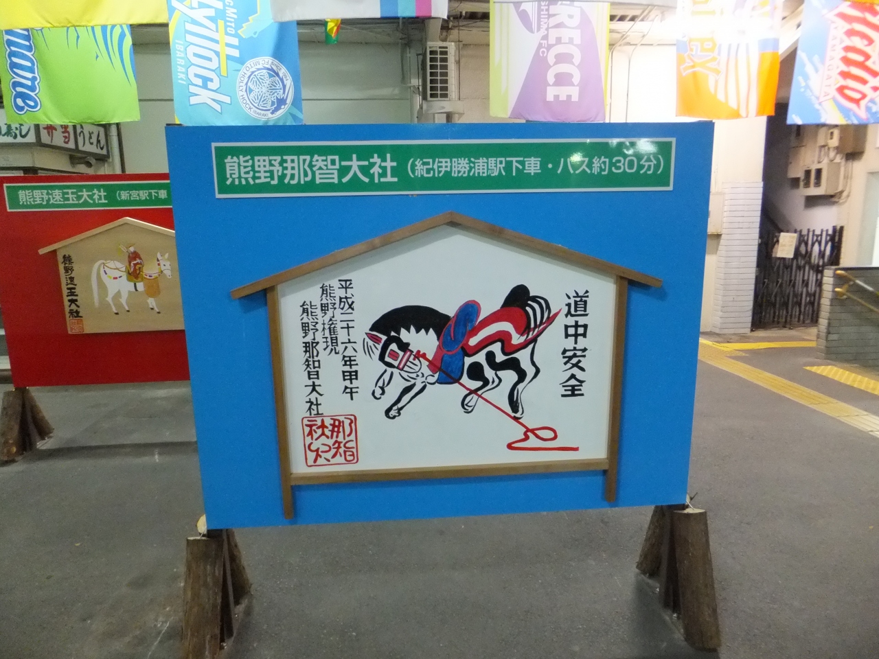 14 日本最長路線バスと京都 北陸18きっぷの旅 その2 名古屋 新宮 新宮 和歌山県 の旅行記 ブログ By Dorompaさん フォートラベル 14 日本最長路線バスと京都 北陸18きっぷの旅 その2 名古屋 新宮 新宮 和歌山県 の旅行記 ブログ By Dorompaさん フォートラベル